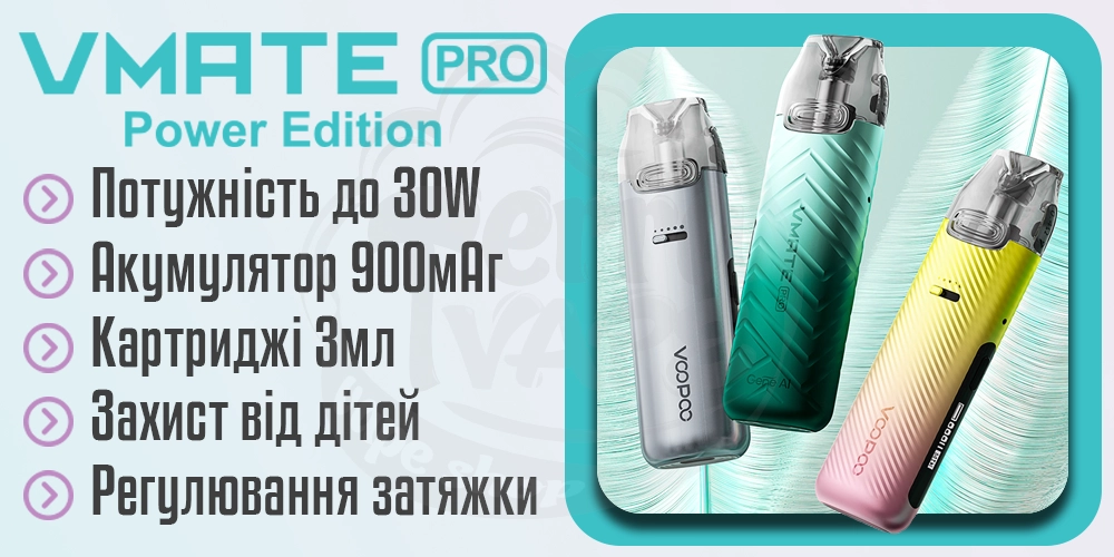 Основні характеристики Voopoo Vmate Pro Power Edition Pod Kit